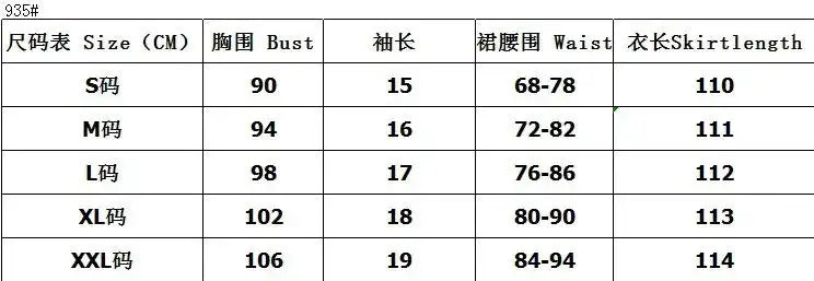 Summer Women Beach Sweet Dresses Vintage Vintage Print Puff Sleeve Casual Square Collar Floral Maxi Long Dress Festa Vestidos - Lootquake