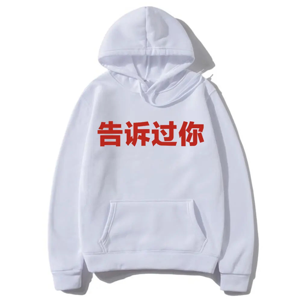 Rapper Kanye West Told You Before Same Style Graphic Hoodie Men Women Fashion Hip Hop Cool Sweatshirt Men's Oversized Streetwear - Lootquake