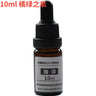 10ml Candle Scents Oil Soluble Essence DIY Aromatherapy Candle Essential Oil Handmade Soap Gypsum Expanded Fragrance Crystal