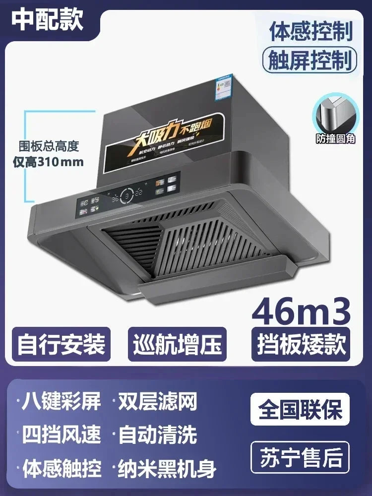 Campana extractora de cocina de 220 V, 600 mm, 700 mm, succión superior, tamaño pequeño, extractor de aire para cocina, electrodomésticos grandes, hogar, succión de 46 m³