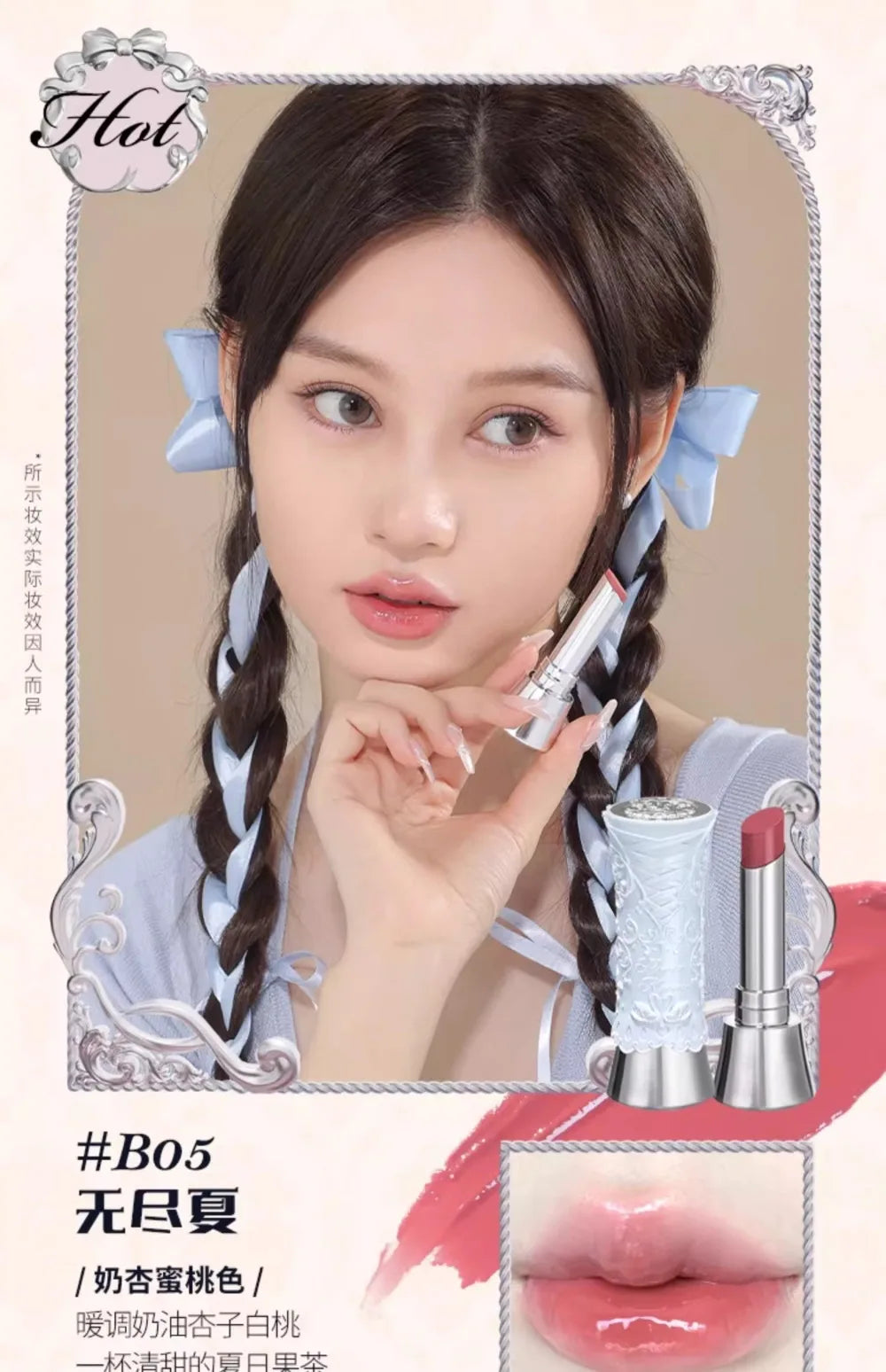 Rouge à lèvres Flower Knows Swan Ballet, brillant à lèvres effet miroir, hydratant et longue tenue, Nostickcup, nourrissant, 3,5 g