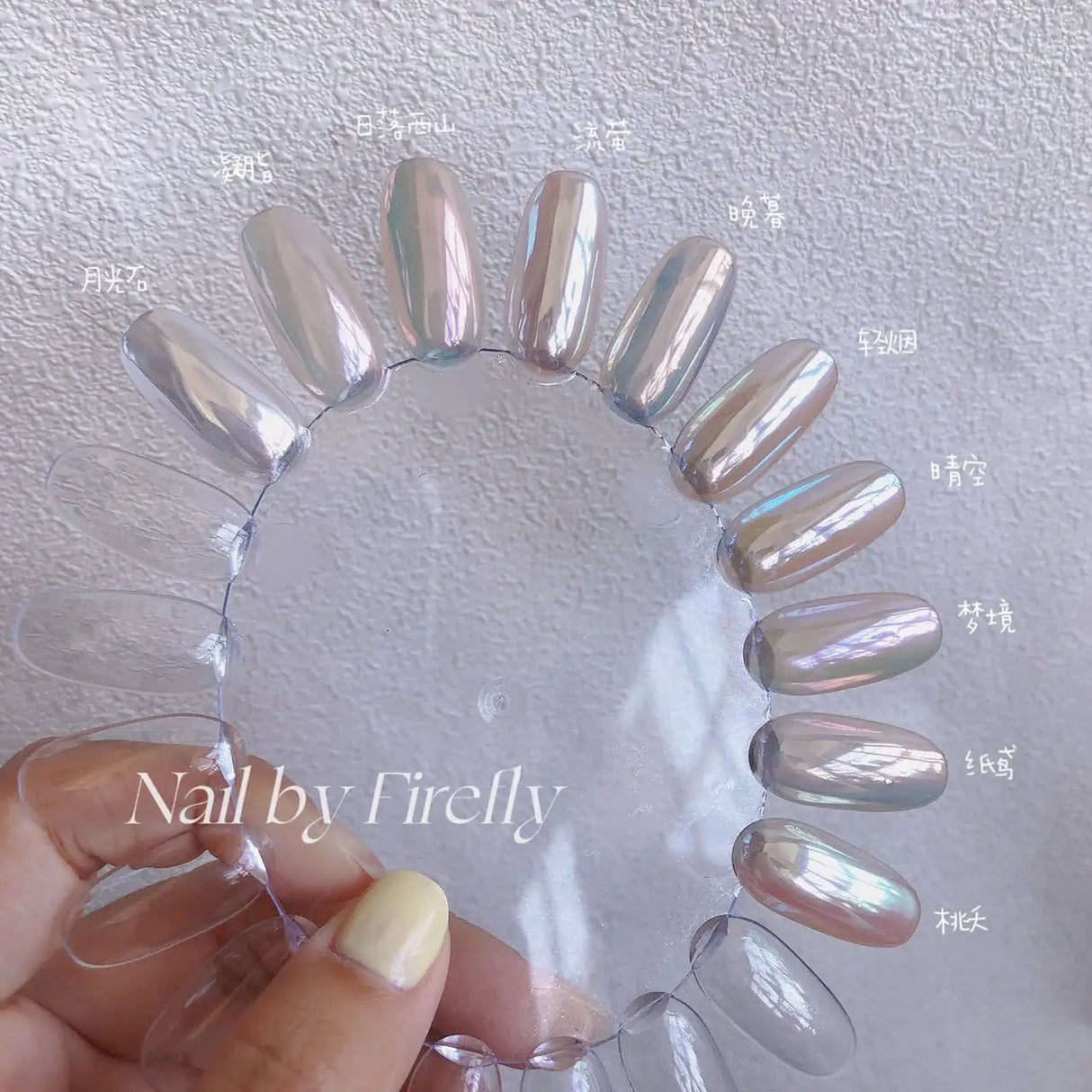 Moonlight Mirror Nails Powder Pearl White Nails Glitter Aurora Shining Pigment Chrome Dust Nail Art Supplies Decoration