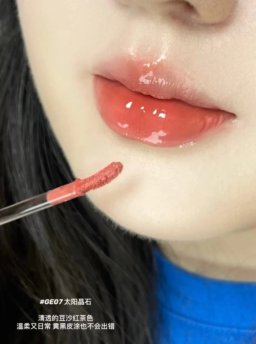 Rouge à lèvres Flower Knows Swan Ballet, brillant à lèvres effet miroir, hydratant et longue tenue, Nostickcup, nourrissant, 3,5 g