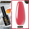 CNails No Wipe Gel Top Coat Clear Gel Base Coat Varnish Soak Off Flash Top Coat UV/LED Nail Art Accessories Matte Nail Polish