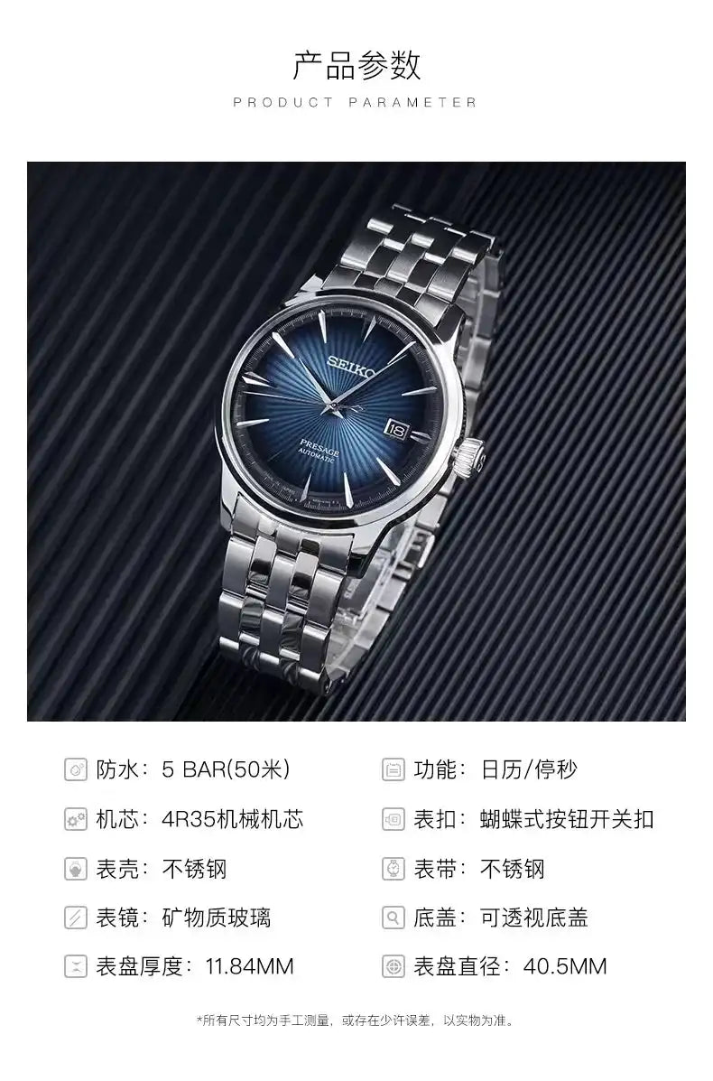 SEIKO Automatic AAA+ Men's Cocktail Style Multi-function Steel Strap Men's Business Commuter Gentleman Blue Mechanical Watch - Lootquake