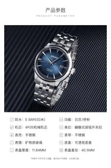 SEIKO Automatic AAA+ Men's Cocktail Style Multi-function Steel Strap Men's Business Commuter Gentleman Blue Mechanical Watch - Lootquake