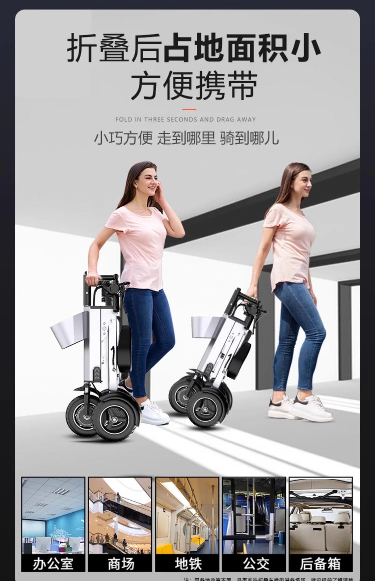 48V light folding double electric vehicle portable small lightweight mini three-wheeled electric scooter P