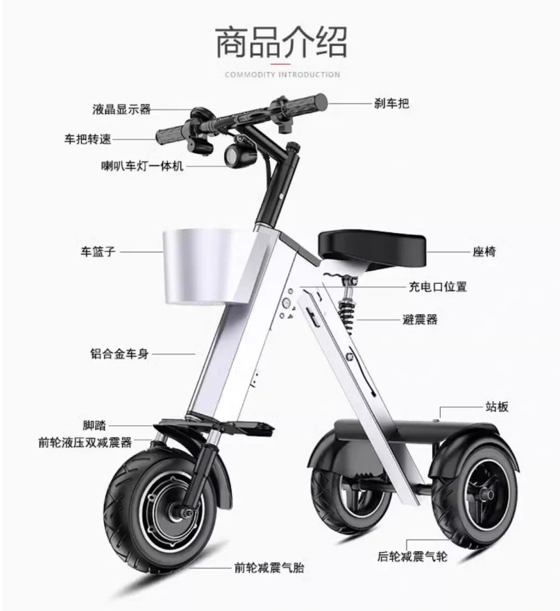 48V light folding double electric vehicle portable small lightweight mini three-wheeled electric scooter P