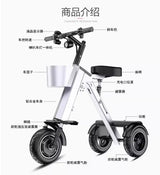 48V light folding double electric vehicle portable small lightweight mini three-wheeled electric scooter P