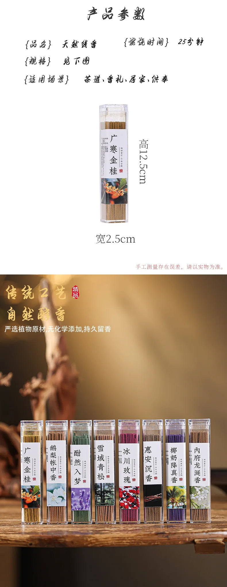 500 gramsbulk natural floral fragrance incense, fragrance beads, fragrance tower incense beads, old mountain sandalwood