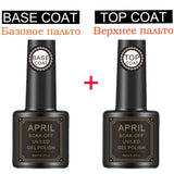 UV Nail Gel Polish Nails Gel Polish Semi Permanent Primer Hybrid Top Coat Nail Gel Varnish Gel Polishes Nail Art Manicurel gel