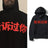 Rapper Kanye West Told You Before Same Style Graphic Hoodie Men Women Fashion Hip Hop Cool Sweatshirt Men's Oversized Streetwear - Lootquake