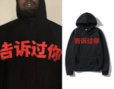 Rapper Kanye West Told You Before Same Style Graphic Hoodie Men Women Fashion Hip Hop Cool Sweatshirt Men's Oversized Streetwear - Lootquake