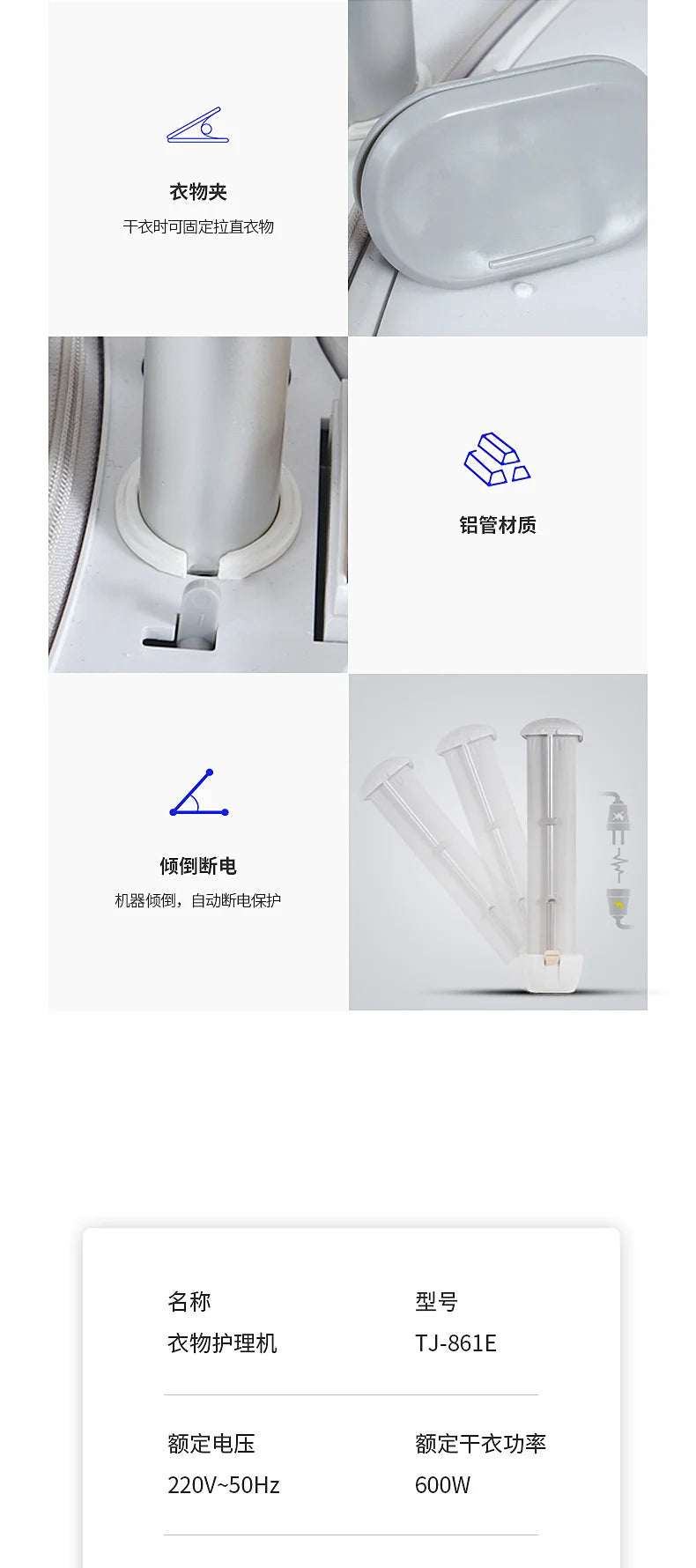 Secadora de ropa Tianjun, plancha de vapor portátil para el hogar, planchado automático, plegable y antiarrugas.
