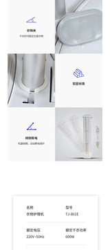 Secadora de ropa Tianjun, plancha de vapor portátil para el hogar, planchado automático, plegable y antiarrugas.