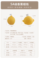 Bougie parfumée décorative au citron, cadeau d'anniversaire parfumé DIY, bougie imitation fruit
