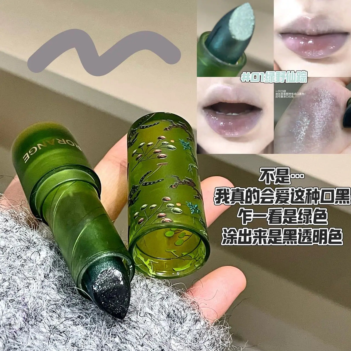 HERORANGE Black Lipstick Elegant Plump Moisturizing  Transparent  Black Shiny  Cross-Border Makeup