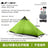 3F UL Gear Lanshan1 Ultralight Tent 3/4 Season Portable Backpacking Tent for 1p Double Layer Tent for Camping, Climbing, Hiking - Lootquake
