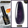 CNails No Wipe Gel Top Coat Clear Gel Base Coat Varnish Soak Off Flash Top Coat UV/LED Nail Art Accessories Matte Nail Polish
