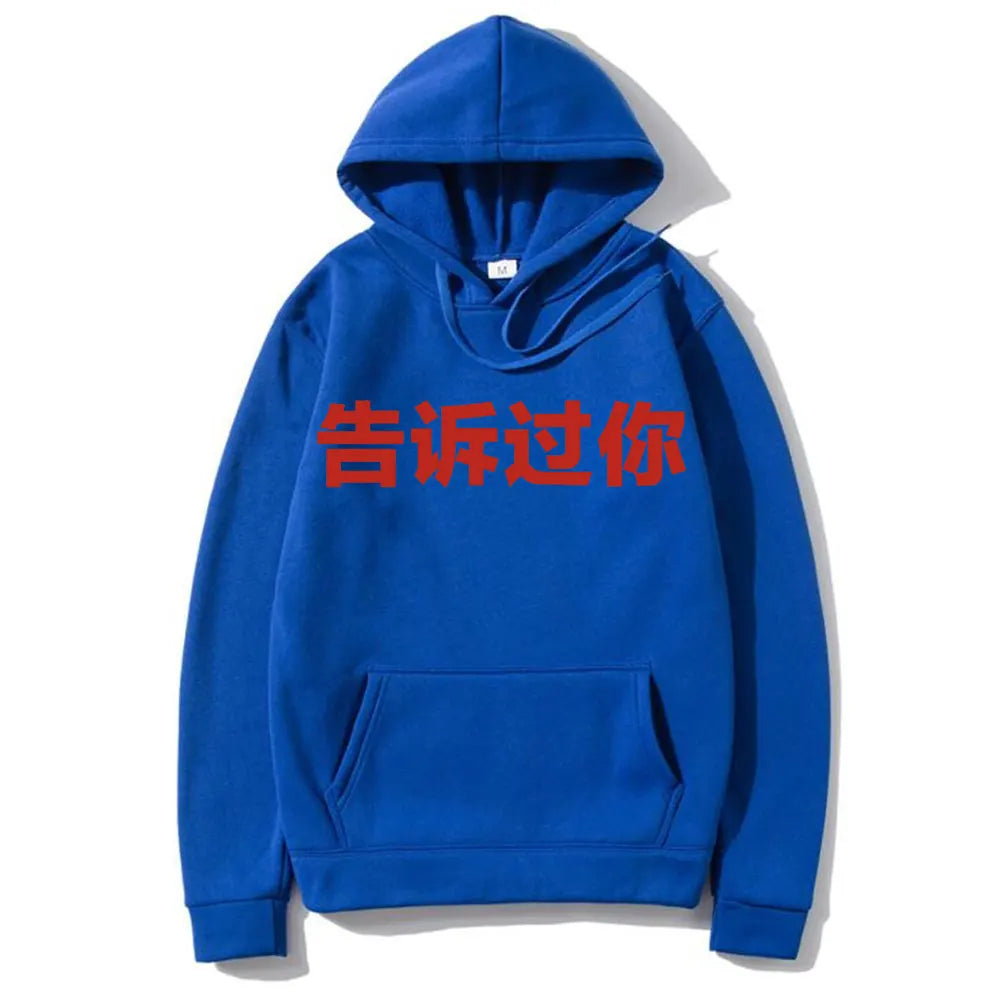 Rapper Kanye West Told You Before Same Style Graphic Hoodie Men Women Fashion Hip Hop Cool Sweatshirt Men's Oversized Streetwear - Lootquake