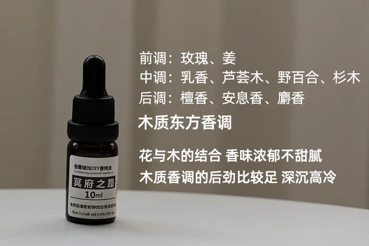 10ml Candle Scents Oil Soluble Essence DIY Aromatherapy Candle Essential Oil Handmade Soap Gypsum Expanded Fragrance Crystal