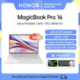 Honor MagicBook Pro 16 2024 ,16 ",Intel® Core™Ultra 5 125H 24GB 1TB RTX4060,IPS ,3072*1920 - Lootquake