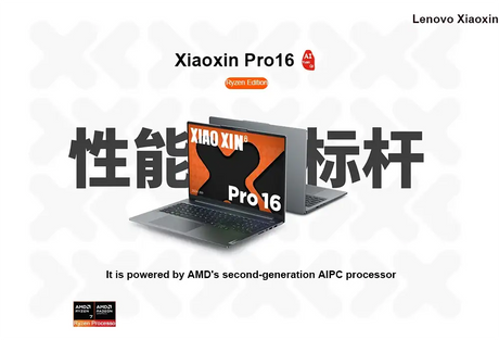 Lenovo Xiaoxin Pro 16 2024 8845H/7840HS/AI 7H 350 32+1 16inch 2.5K 120Hz Screen - Lootquake