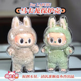 LABUBU V1 V2 transparent protective shell macaron standing protective cover dust cover doll labubu protector case
