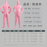 Halloween Costume for Adults & Kids Solid Black JumpSuit Invisible Man & Cat Character Men's Tight Invisibility Clothes