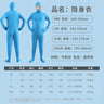Halloween Costume for Adults & Kids Solid Black JumpSuit Invisible Man & Cat Character Men's Tight Invisibility Clothes