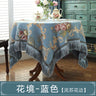 European Retro Style Jacquard Tablecloth Chenille  Tassels Home Furnishings Living Room Decorate Dustproof Round Tablecloth