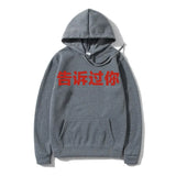 Rapper Kanye West Told You Before Same Style Graphic Hoodie Men Women Fashion Hip Hop Cool Sweatshirt Men's Oversized Streetwear - Lootquake