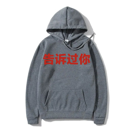 Rapper Kanye West Told You Before Same Style Graphic Hoodie Men Women Fashion Hip Hop Cool Sweatshirt Men's Oversized Streetwear - Lootquake