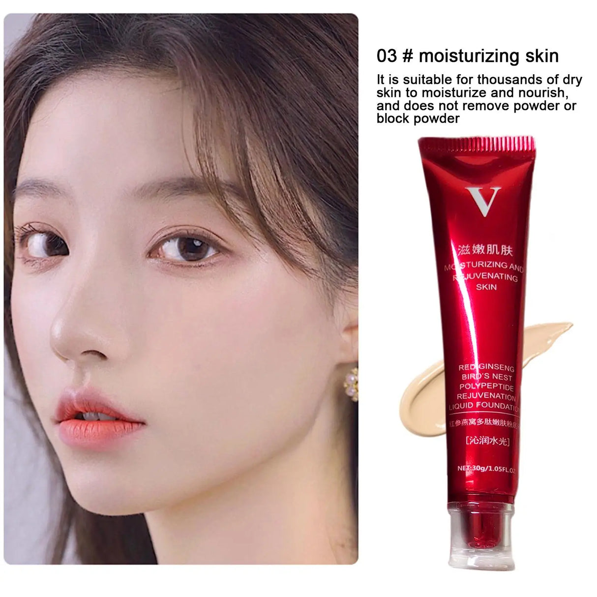 FV Foundation Maquillaje en crema líquida Base a prueba de agua Corrector Crema hidratante con control de aceite Corrector de larga duración con control de aceite
