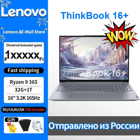 Lenovo ThinkBook 16+ 2025 R9 365/R 7H 350 32G 1T 32G + 1T 16-Inch 3.2K 165Hz Screen - Lootquake