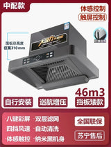 Campana extractora de cocina de 220 V, 600 mm, 700 mm, succión superior, tamaño pequeño, extractor de aire para cocina, electrodomésticos grandes, hogar, succión de 46 m³