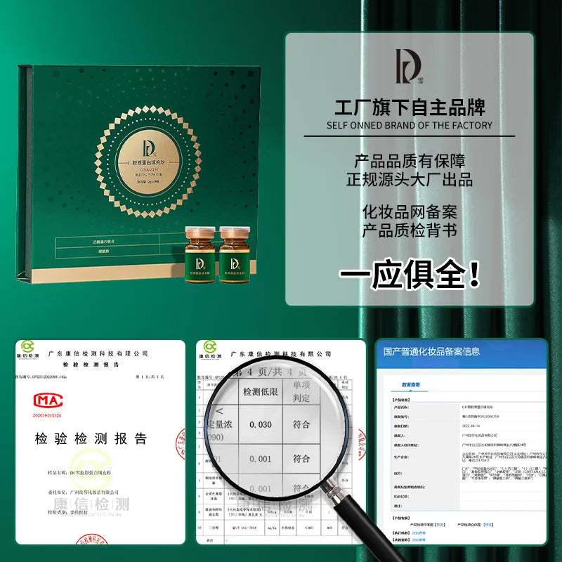 Hyaluronic Acid Essence Collagen Powder Cream Facial Repair Moisturizing Fine Line Lifting Firming Brightening Skin Care