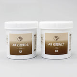 Argile pour sculpture sur pierre AB 100 g/200 g/500 g/set, résistante et imperméable, peut être polie, très faible expansion, sans volume, couleur des bords