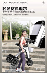 48V light folding double electric vehicle portable small lightweight mini three-wheeled electric scooter P