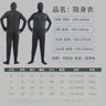 Halloween Costume for Adults & Kids Solid Black JumpSuit Invisible Man & Cat Character Men's Tight Invisibility Clothes