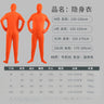Halloween Costume for Adults & Kids Solid Black JumpSuit Invisible Man & Cat Character Men's Tight Invisibility Clothes
