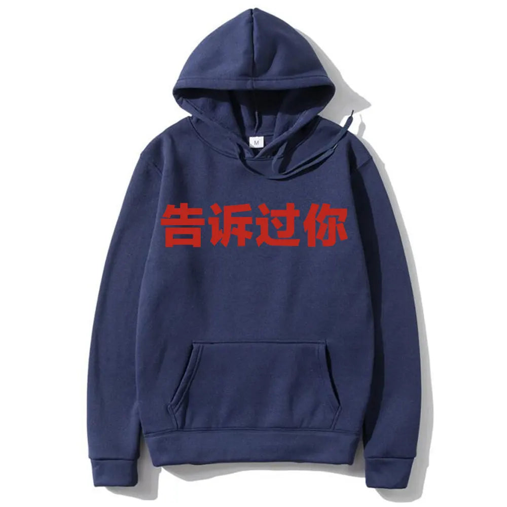 Rapper Kanye West Told You Before Same Style Graphic Hoodie Men Women Fashion Hip Hop Cool Sweatshirt Men's Oversized Streetwear - Lootquake