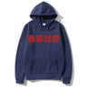 Rapper Kanye West Told You Before Same Style Graphic Hoodie Men Women Fashion Hip Hop Cool Sweatshirt Men's Oversized Streetwear - Lootquake