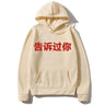 Rapper Kanye West Told You Before Same Style Graphic Hoodie Men Women Fashion Hip Hop Cool Sweatshirt Men's Oversized Streetwear - Lootquake