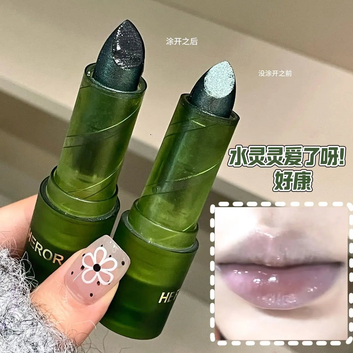 HERORANGE Black Lipstick Elegant Plump Moisturizing  Transparent  Black Shiny  Cross-Border Makeup