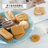 Molde de silicona para velas perfumadas con forma de galleta, para modelar velas, para hacer tú mismo, para hornear pasteles y yeso, herramientas para decorar pasteles.