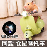 Minimoto eléctrica para muñecas Labubu, accesorios para muñecas Labubu, divertidos y adorables juguetes para muñecas, con luces y música, regalo de Navidad para niños.