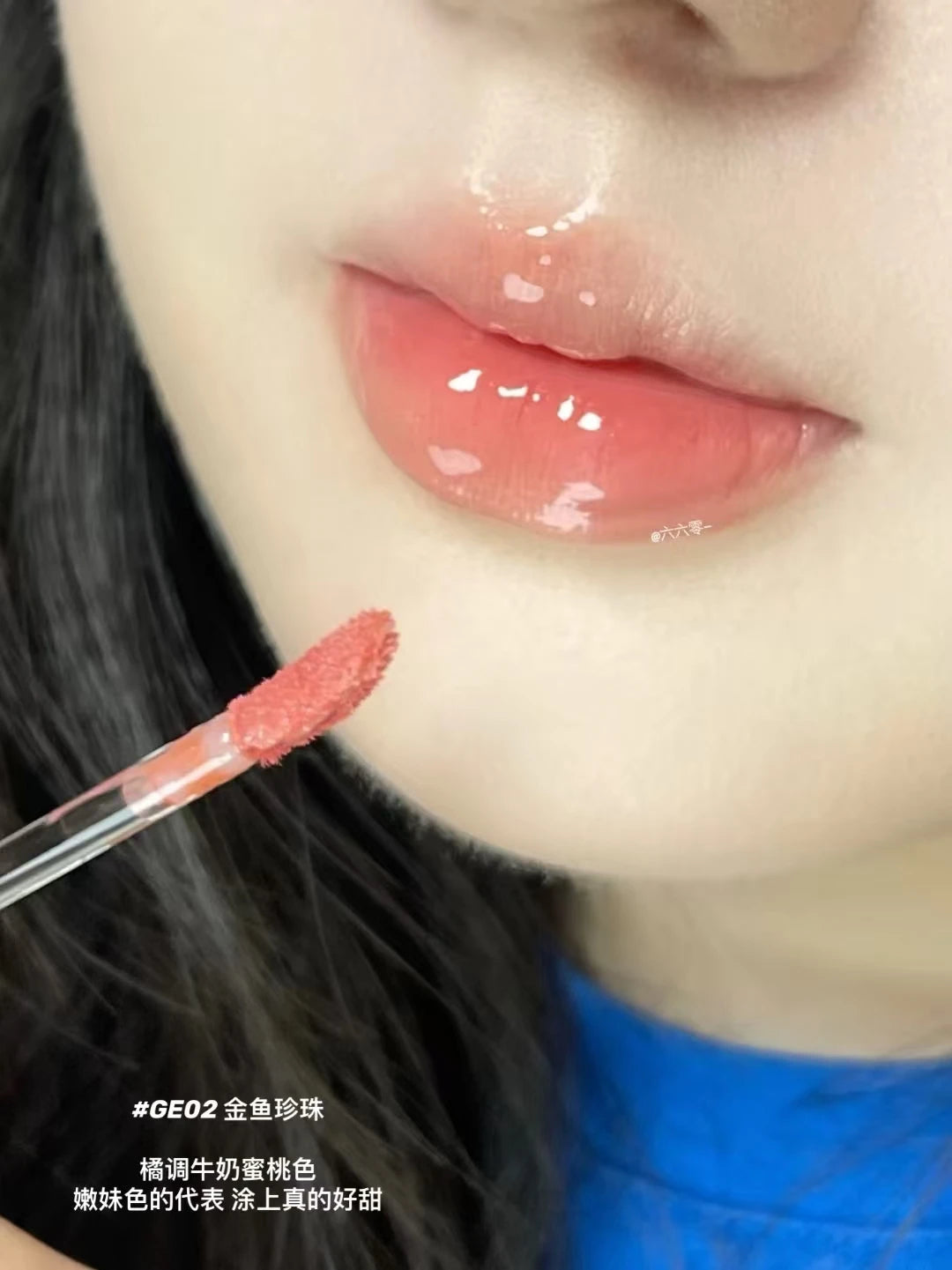 Rouge à lèvres Flower Knows Swan Ballet, brillant à lèvres effet miroir, hydratant et longue tenue, Nostickcup, nourrissant, 3,5 g