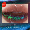 Girlcult Liaozhai Lipgloss Pearlescent Chameleon Shimmer Lip Tint Longlasting  Moisturizing Lipstick 3.5g