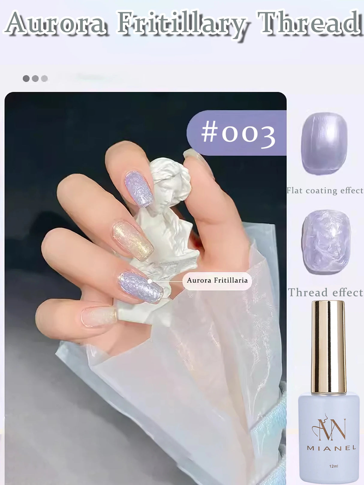 MIANEL 1-12pcs 12ML Mother-of-pearl Textured Gel Nail Polish With Aurora Effect, 2025 New Japanese-style Summer Top Selling